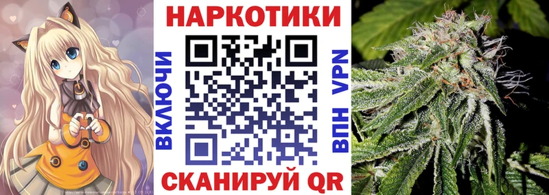 Наркошоп Междуреченск АМФ СОЛЬ Каннабис МДМА Кокаин Мефедрон