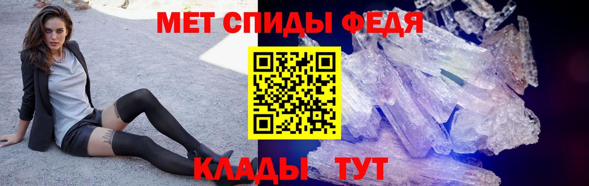 Амфетамин  АМФЕТАМИН Premium  Вход с VPN  Amphetamine  Междуреченск 