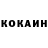 КЕТАМИН ketamine ribas lolo