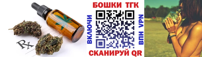 Еда ТГК марихуана  как найти наркотики  Междуреченск 