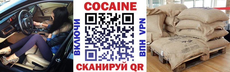 Cocaine Боливия  Междуреченск 