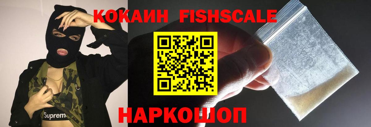 Cocaine Боливия Междуреченск