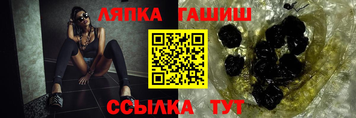 Гашиш Cannabis  Вход с VPN  ГАШИШ 40% ТГК  Междуреченск 