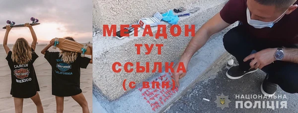 скорость mdpv Алексеевка