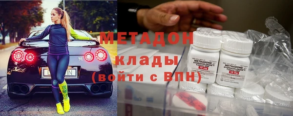 каннабис Протвино