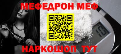 мет Кандалакша