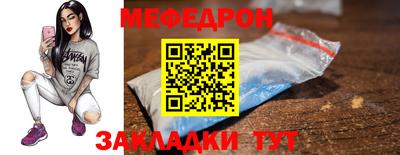 первитин Камышлов
