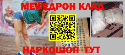 мдма Сланцы