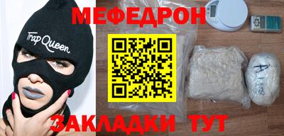 мет Кандалакша