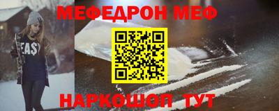 первитин Камышлов