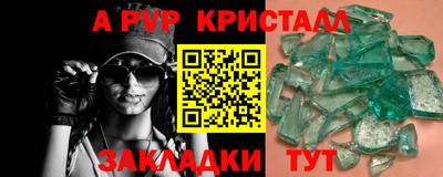 скорость mdpv Канаш