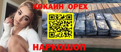 первитин Камышлов