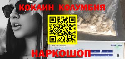 мет Кандалакша