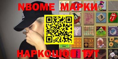 мет Кандалакша
