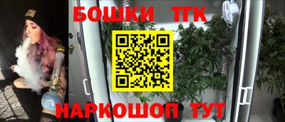 мет Кандалакша