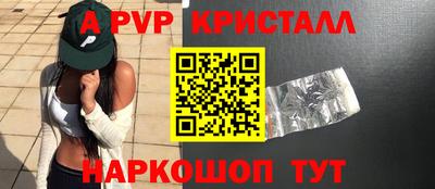 первитин Камышлов
