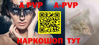 первитин Камышлов