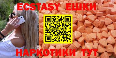 первитин Камышлов