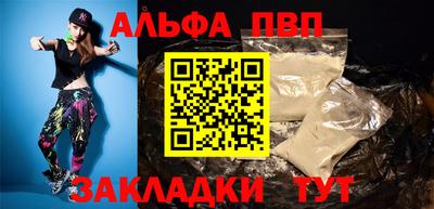 первитин Камышлов
