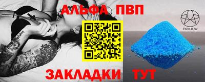 первитин Камышлов