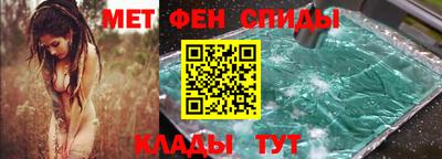 мет Кандалакша