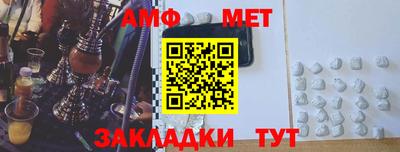 первитин Камышлов