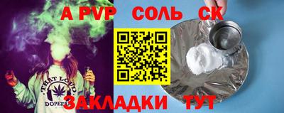 скорость mdpv Канаш