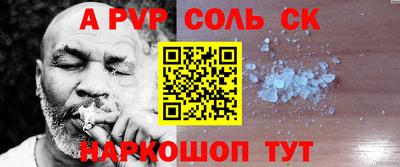 скорость mdpv Канаш