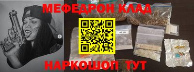 мет Кандалакша