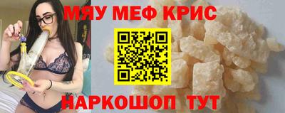 скорость mdpv Канаш