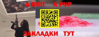 мет Кандалакша