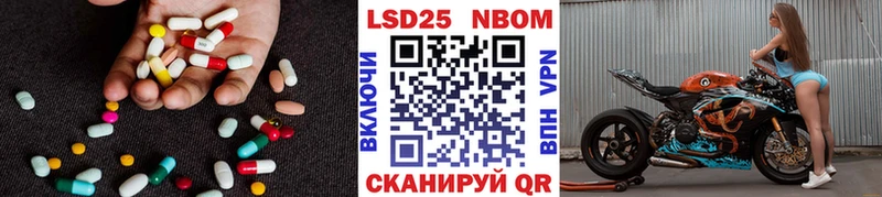 гидра вход  Междуреченск  Лсд 25 экстази кислота  наркошоп 