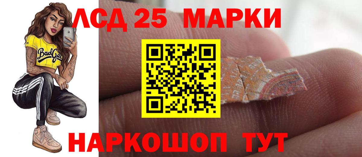 Междуреченск  Лсд 25 экстази ecstasy  Вход с VPN  ЛСД экстази кислота 