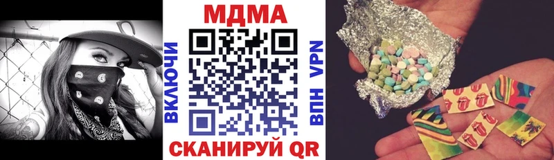 даркнет сайт  Междуреченск  MDMA crystal 