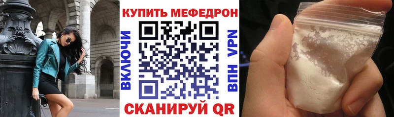 даркнет сайт Междуреченск МЯУ-МЯУ VHQ