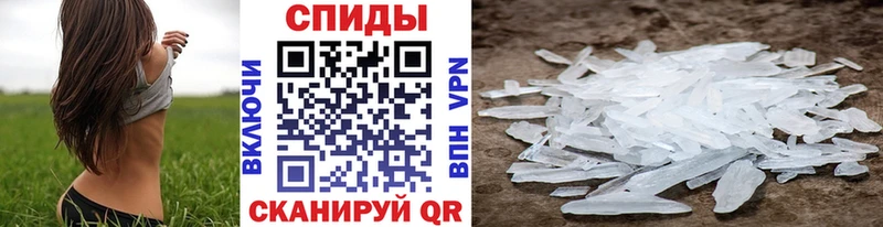 ОМГ ОМГ зеркало  Междуреченск  Первитин винт 