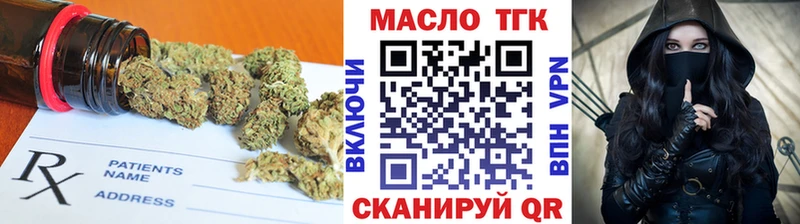 наркота  Междуреченск  ТГК гашишное масло 