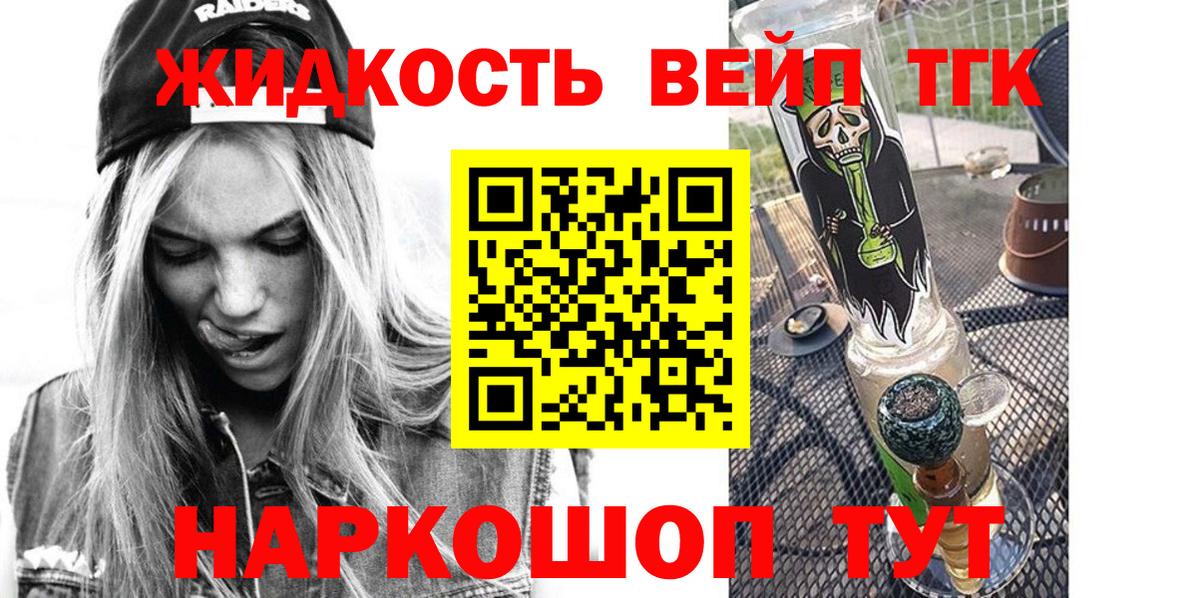 Гашиш  Вход с VPN  МАРИХУАНА  Междуреченск  Меф  