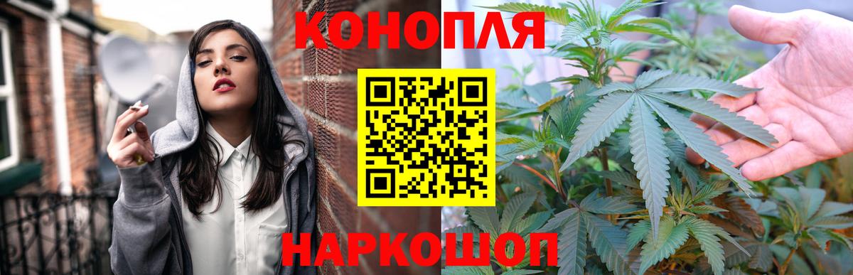 Каннабис семена Междуреченск